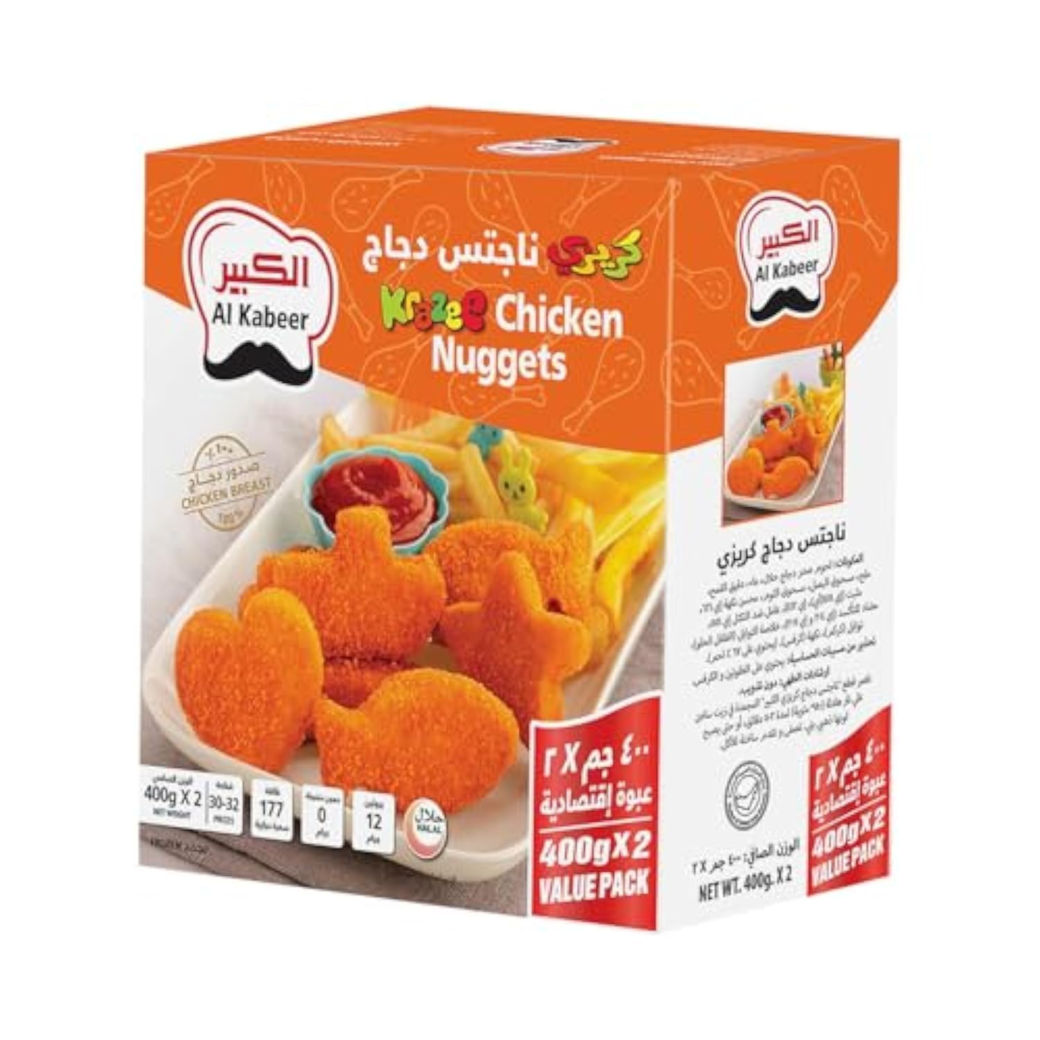 Al Kabeer Krazee Chicken Nuggets 2 x 400g