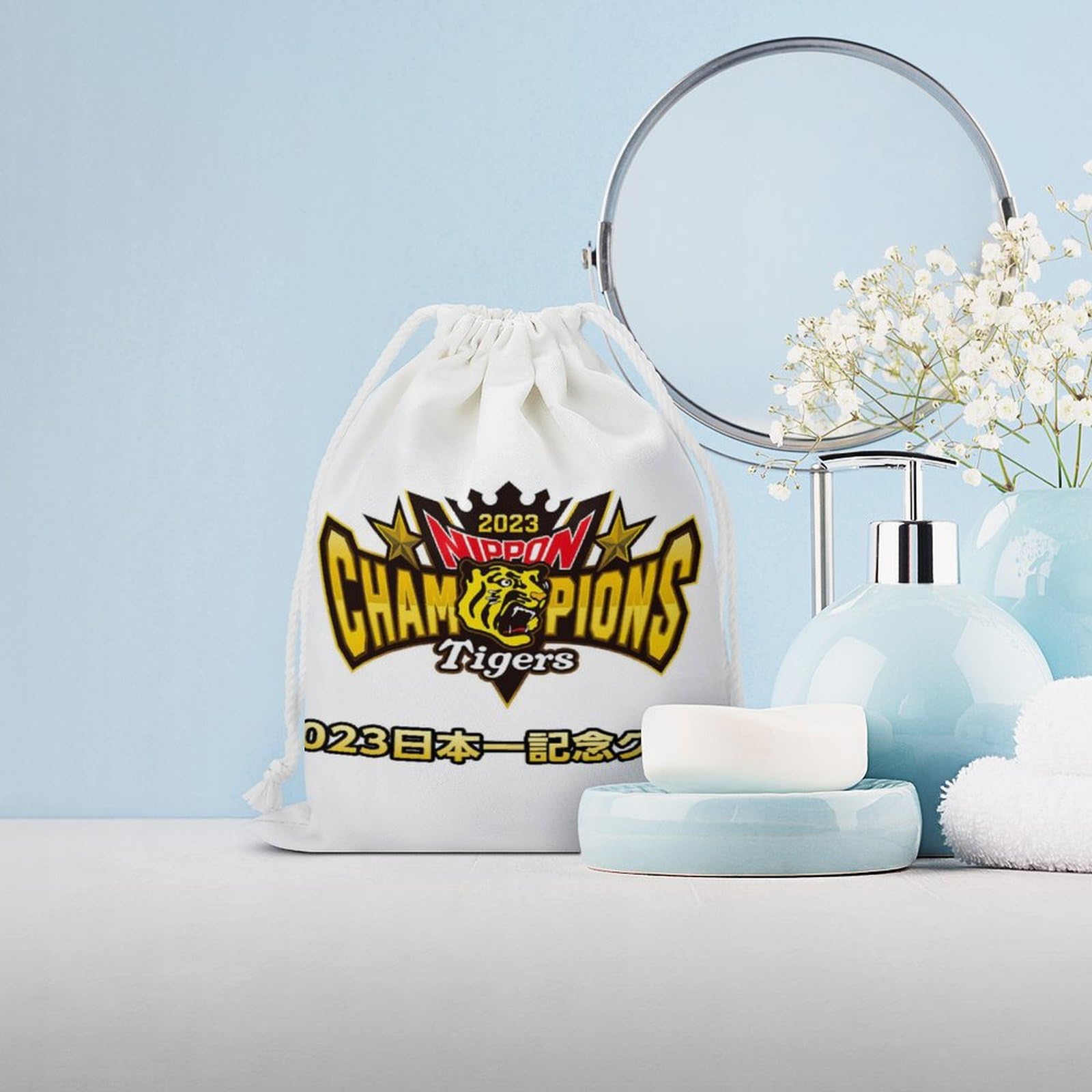 Amazon.co.jp: 阪神タイガース 阪神優勝 優勝記念 巾着袋 収納袋