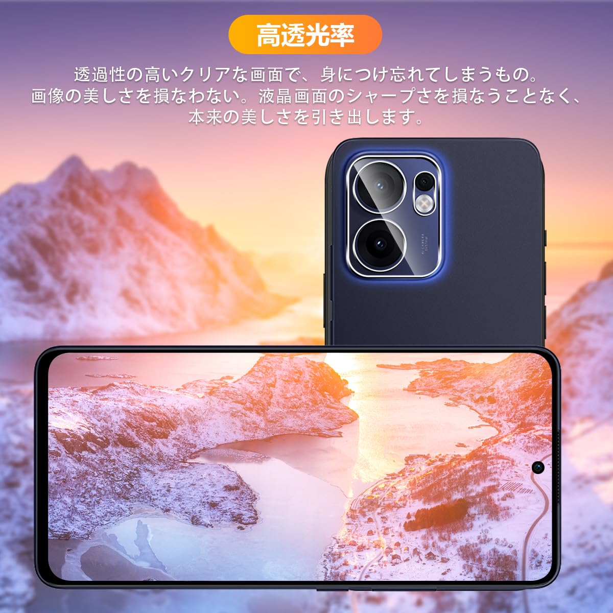Amazon | 【2枚セット】 対応 OPPO Reno13A カメラフィルム 2枚 Reno13 
