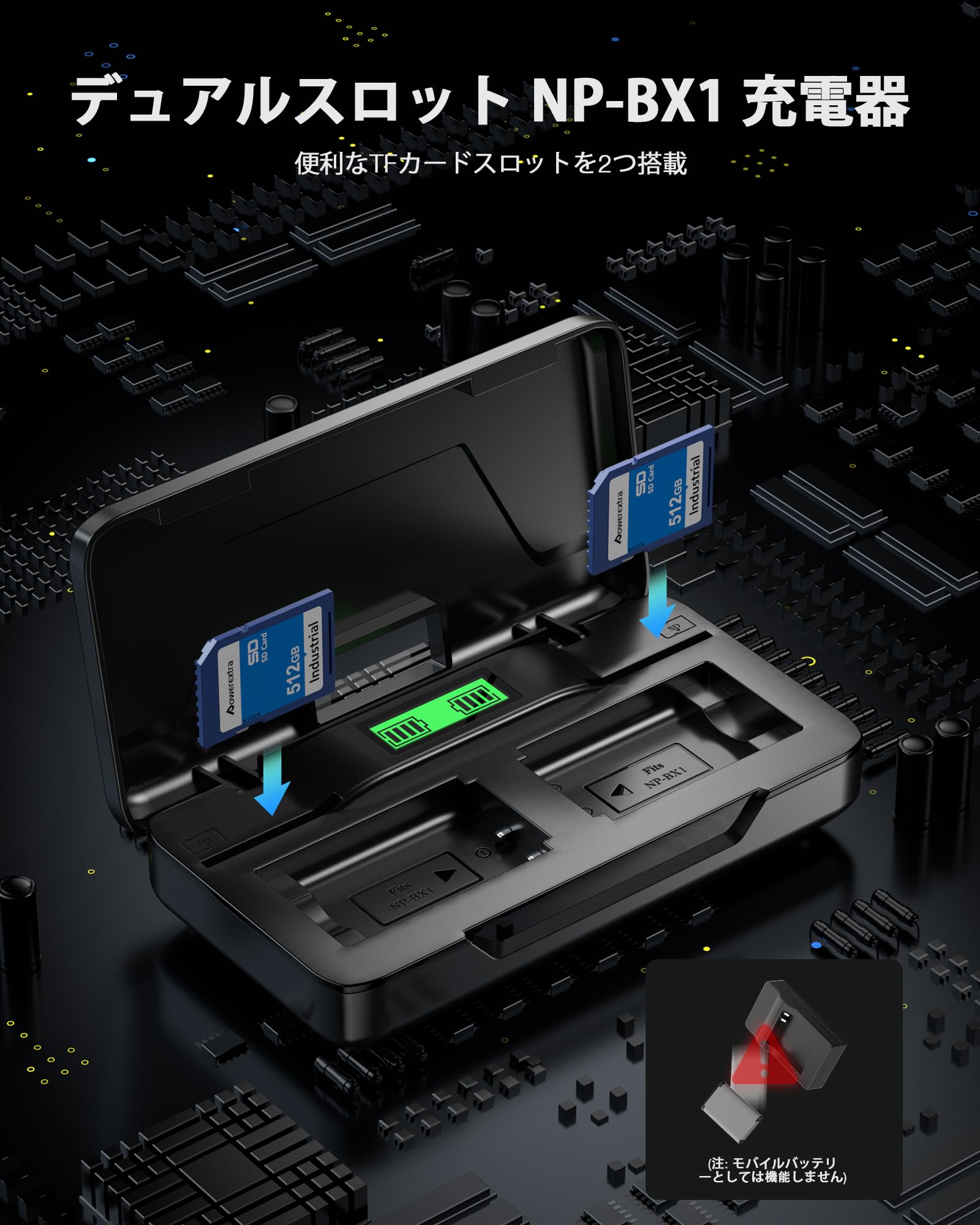 Amazon | Powerextra NP-BX1バッテリー用充電器 デュアル急速充電器