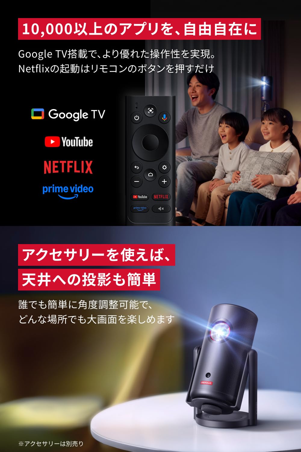 Amazon.co.jp: Anker Nebula Capsule 3 Laser（レーザー 小型