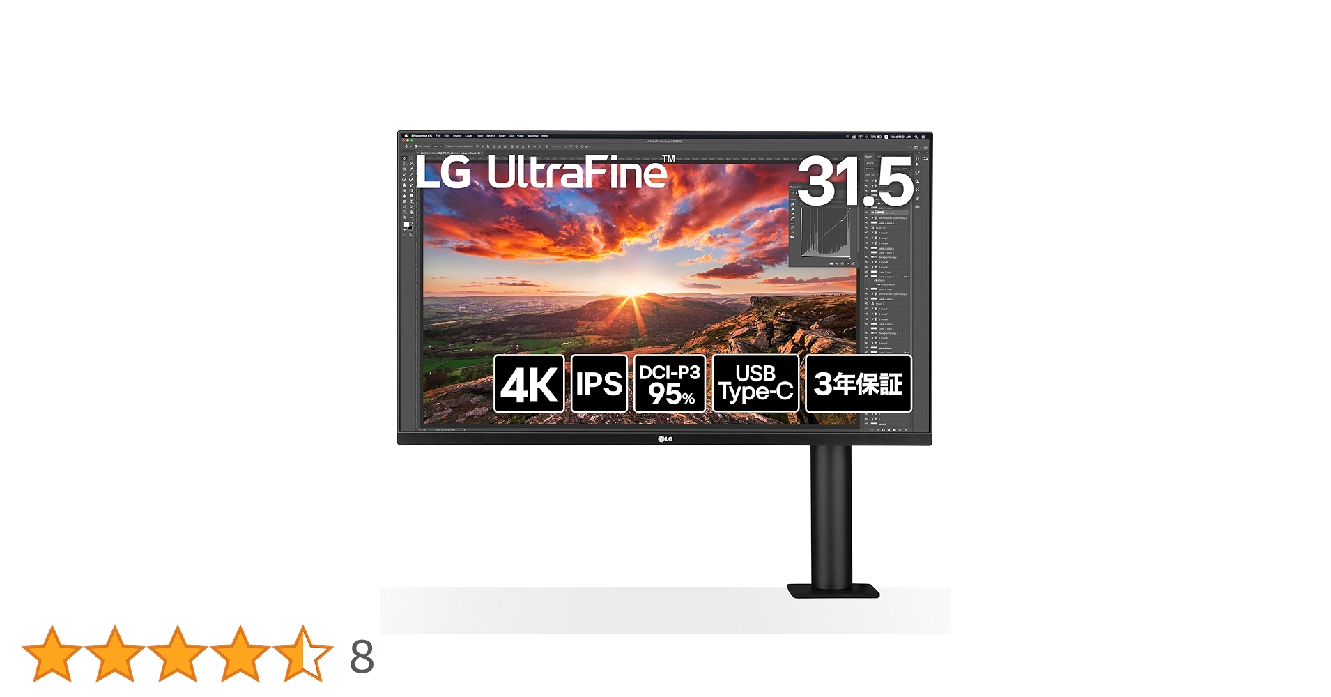 ディスプレイ・モニター本体 LG UltraFine Display 32UN880K-B 31.5 Mac 71eCxUIcwsL.jpg_BO30,255,255,