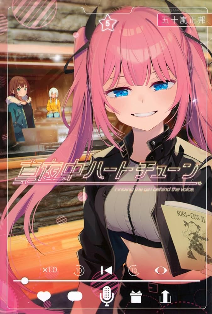 真夜中ハートチューン　週刊少年マガジン　ジグソーパズル　当選品 真夜中ハートチューン：「川柳少女」作者の新連載が「マガジン