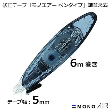 Amazon | トンボ鉛筆 修正テープ MONO モノエアー ペンタイプ 詰
