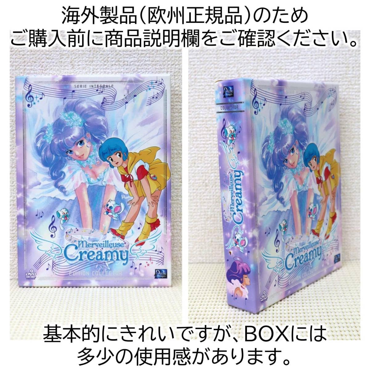 Amazon.co.jp: 全話DVD9枚魔法の天使クリィミーマミ 全52話DVD (欧州