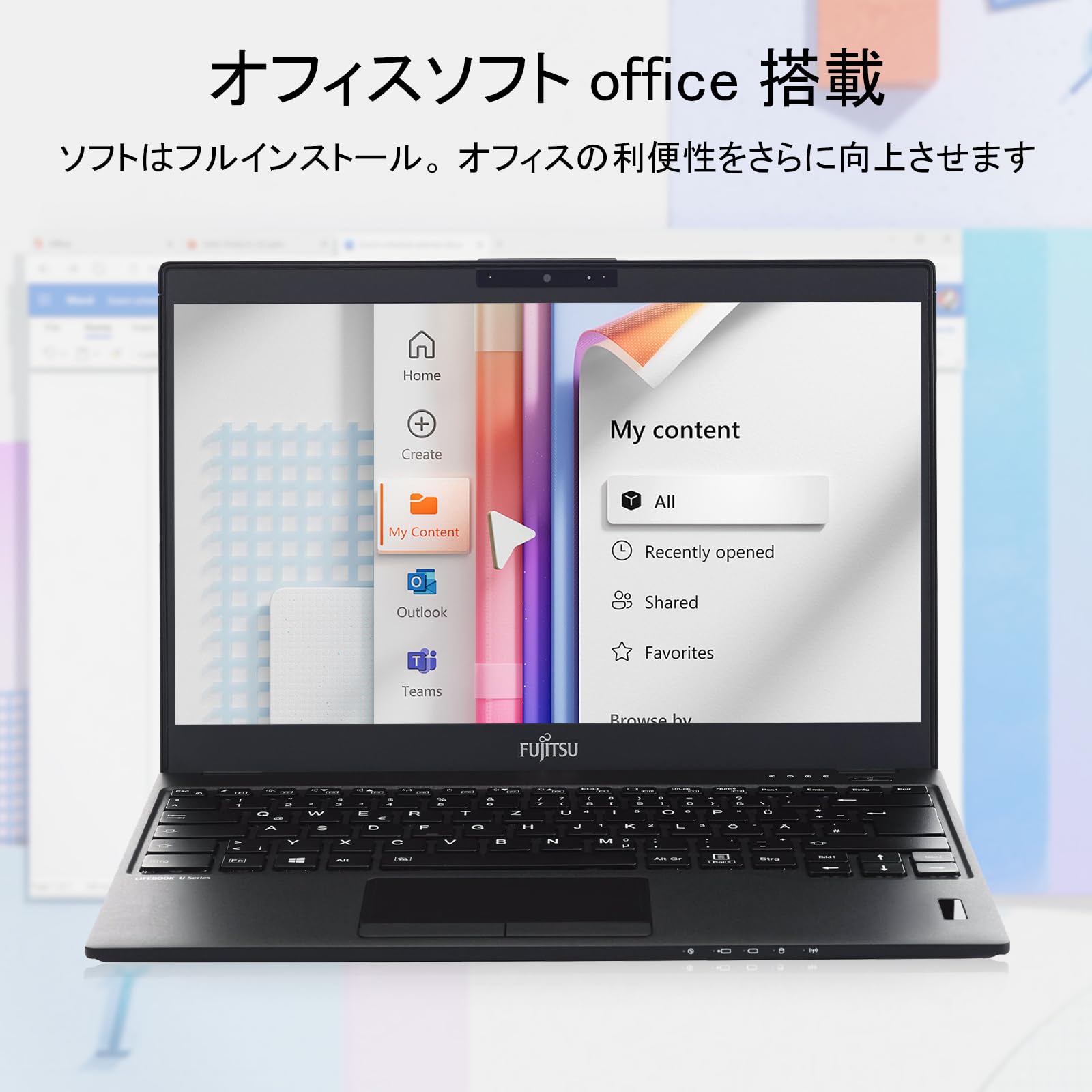 新品512GB バッテリ◎ 第8世代i3 15 富士通 16GB オフィス 楽天市場】富士通の通販