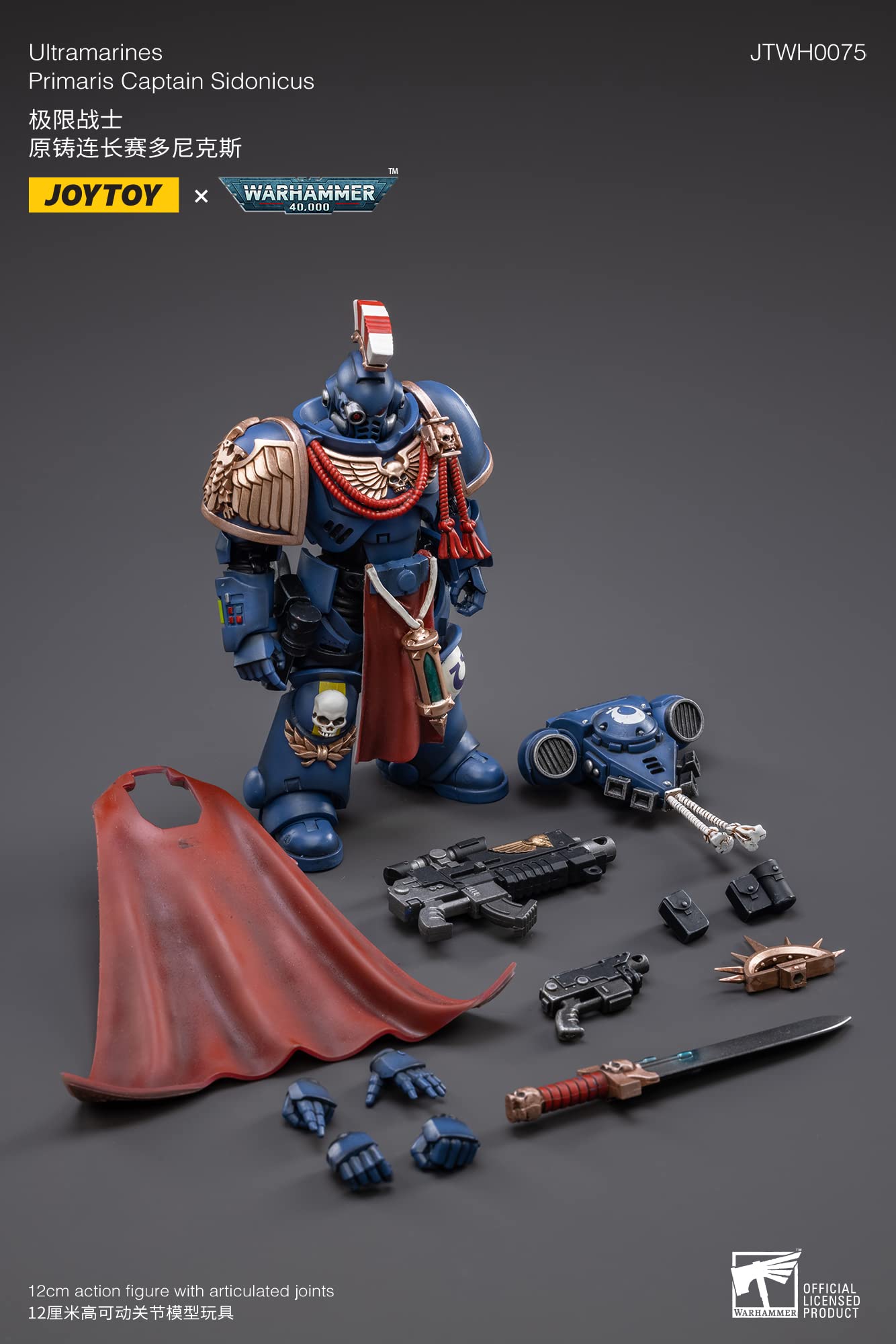 Warhammer 40000 ウルトラマリーン 61BBZ-X9sUL.jpg_BO30,255,255,