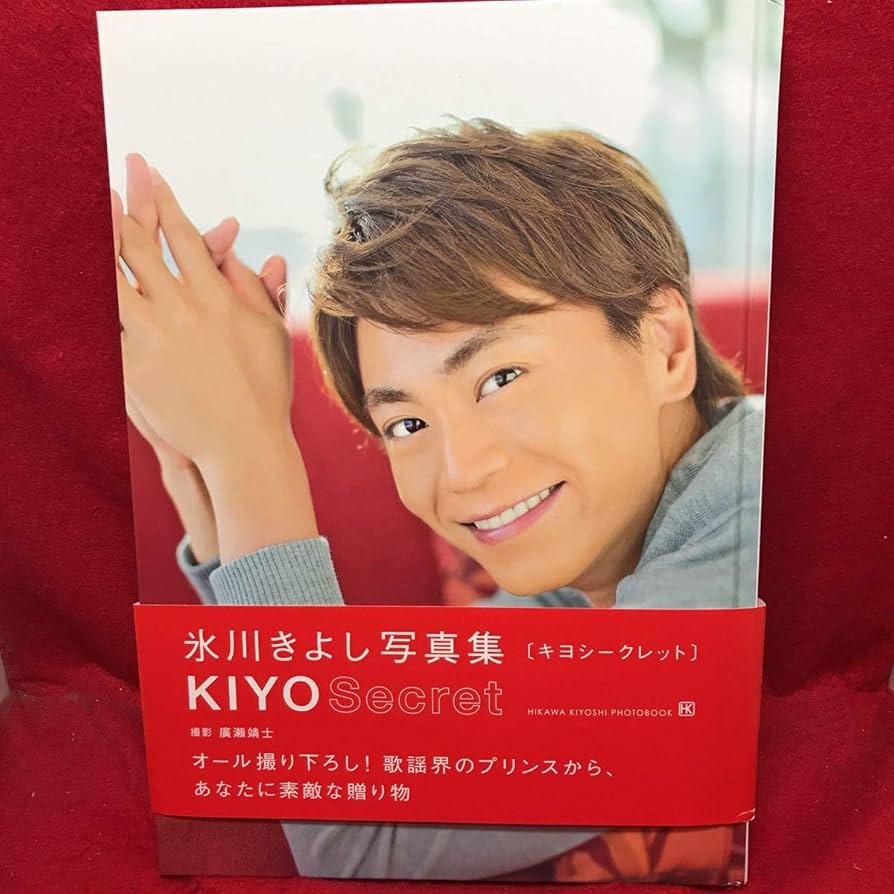 HIKAWA KIYOSHI 7th Anniversary 写真集 Amazon.co.jp: 氷川きよし写真集 HIKAWA KIYOSHI 7th