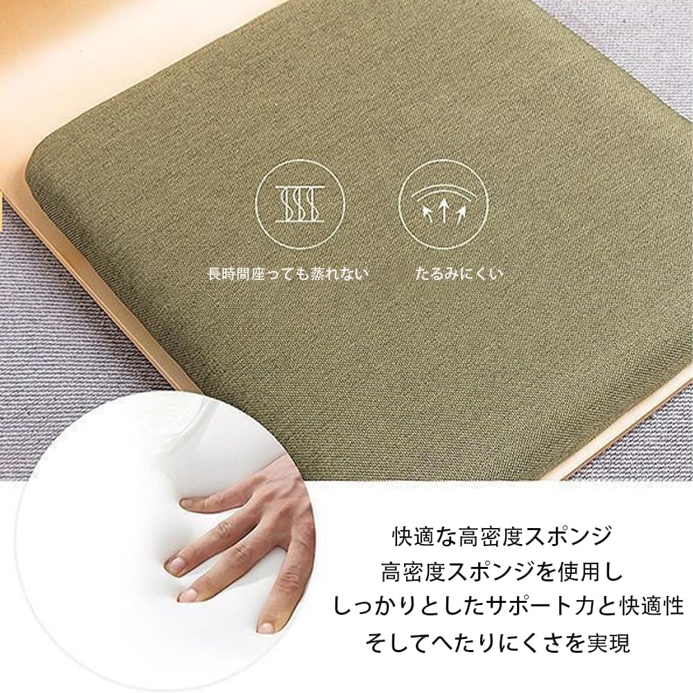 座椅子 クッション付 木製 フロアーチェア 座敷 背もたれ ローチェア 和室 シンプル 省スペース 家具 いす シンプル イス 軽量