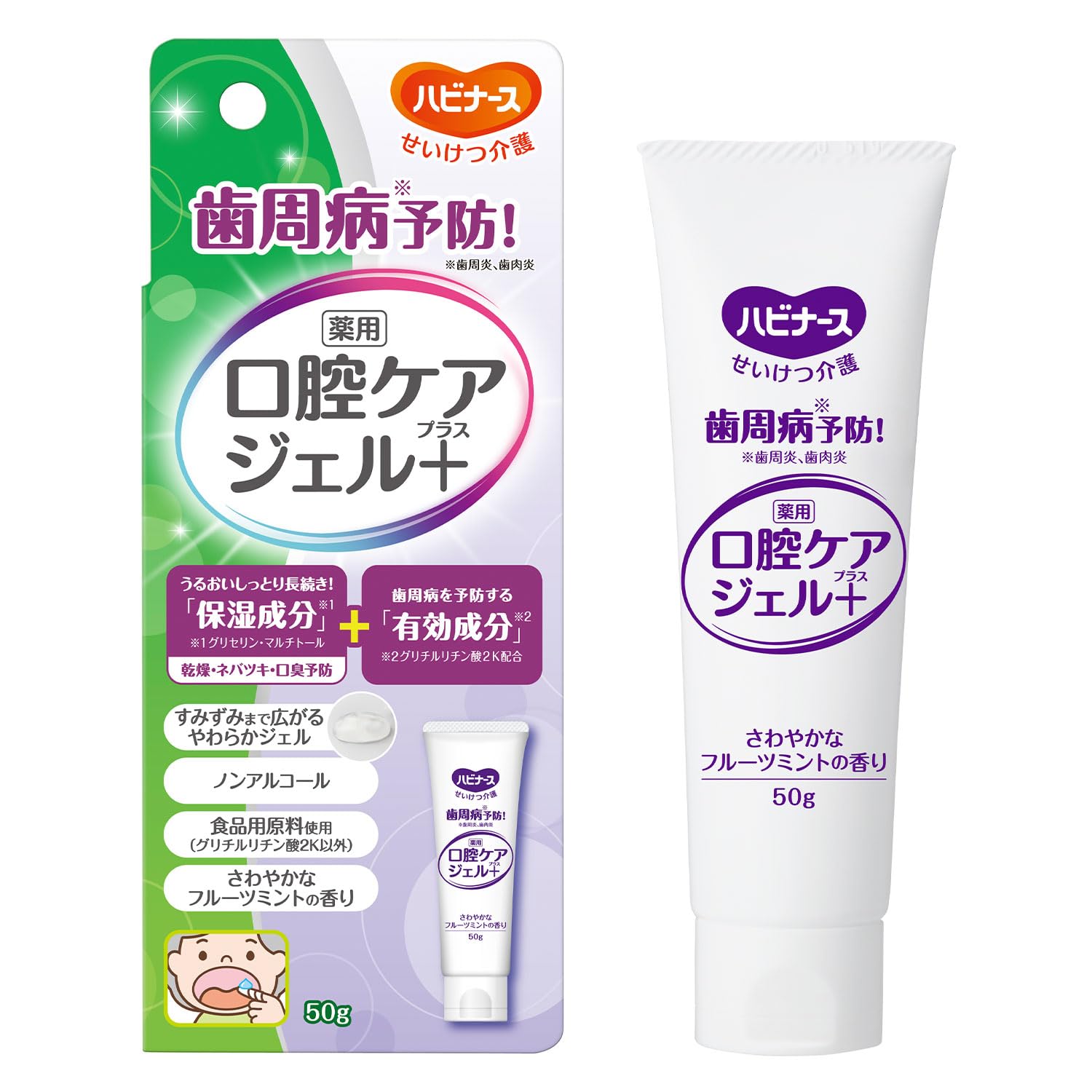 Amazon.co.jp: ハビナース 歯周病予防 薬用口腔ケアジェルプラス