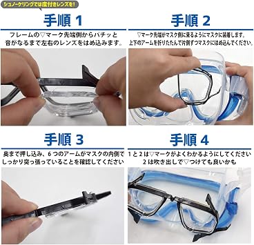 REEF TOURER RA0509 Snorkel Prescription Lens for Underwater Mask, Frame x 1, Set of 2 Lenses, Light Gray -2.0 -6.0