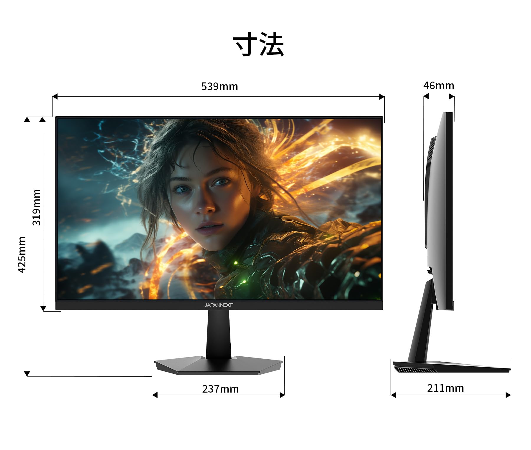 Amazon.co.jp: JAPANNEXT 23.8インチ FAST IPSパネル搭載 200Hz/1ms