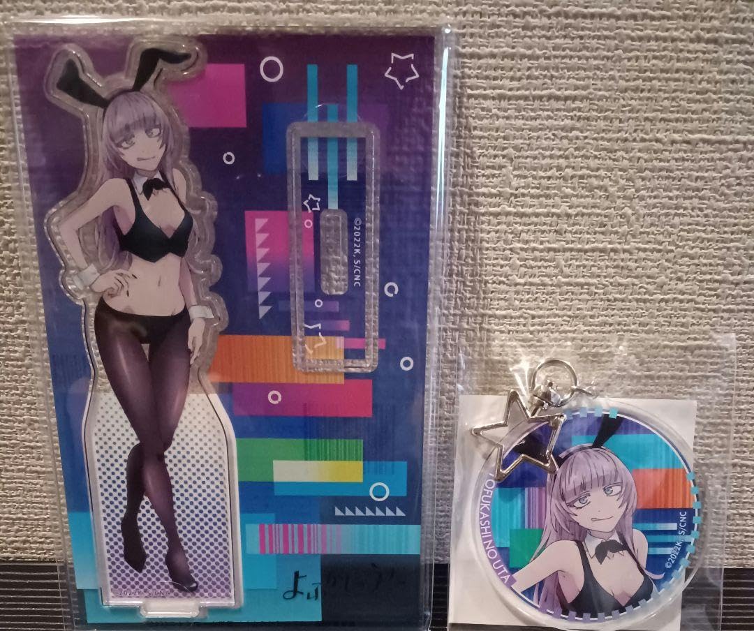 Amazon.co.jp: くじ引き堂 よふかしのうた 七草ナズナBirthdayくじ