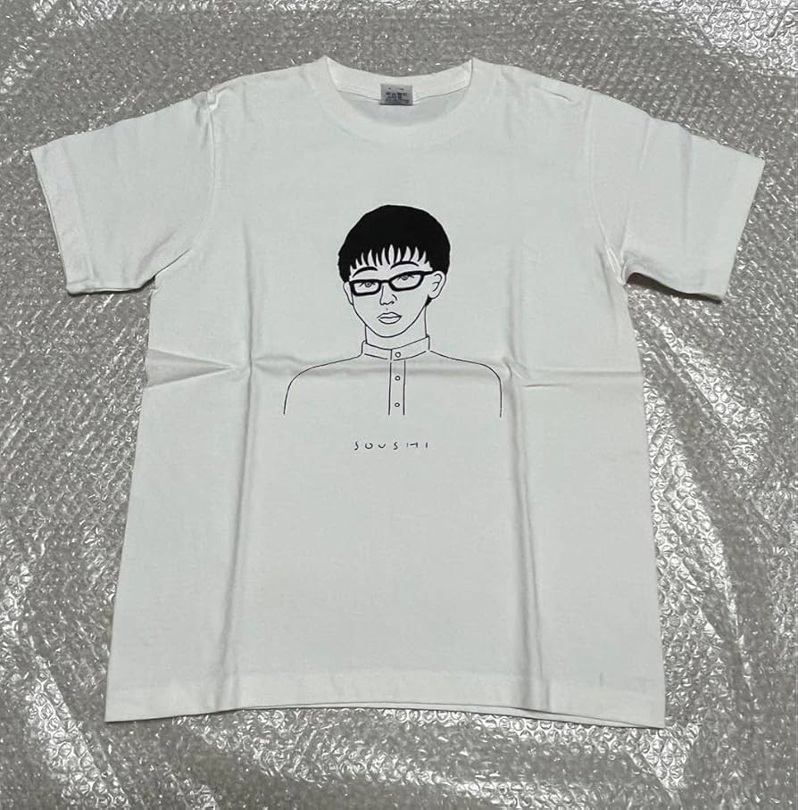Amazon.co.jp: 崎山蒼志 Tシャツ Sサイズ : おもちゃ
