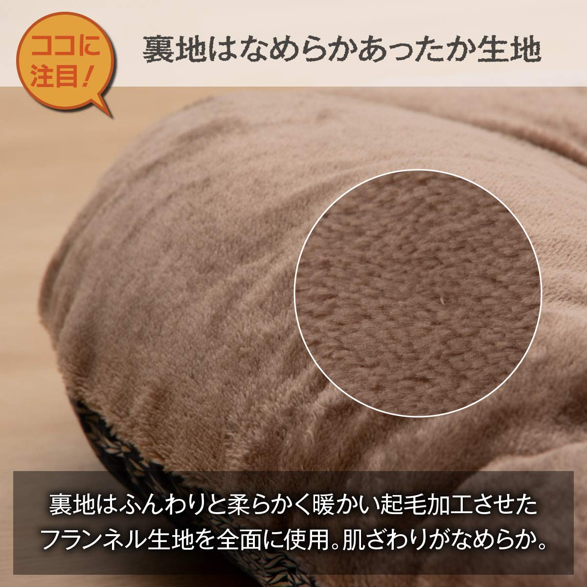 【色:オレンジ_サイズ:約205×245㎝】イケヒコ こたつ掛けふとん 長方形 Amazon｜イケヒコ こたつ掛けふとん 長方形 ラディ 約205×245cm