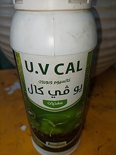 Boron Calcium Fertilizer for Plant Care