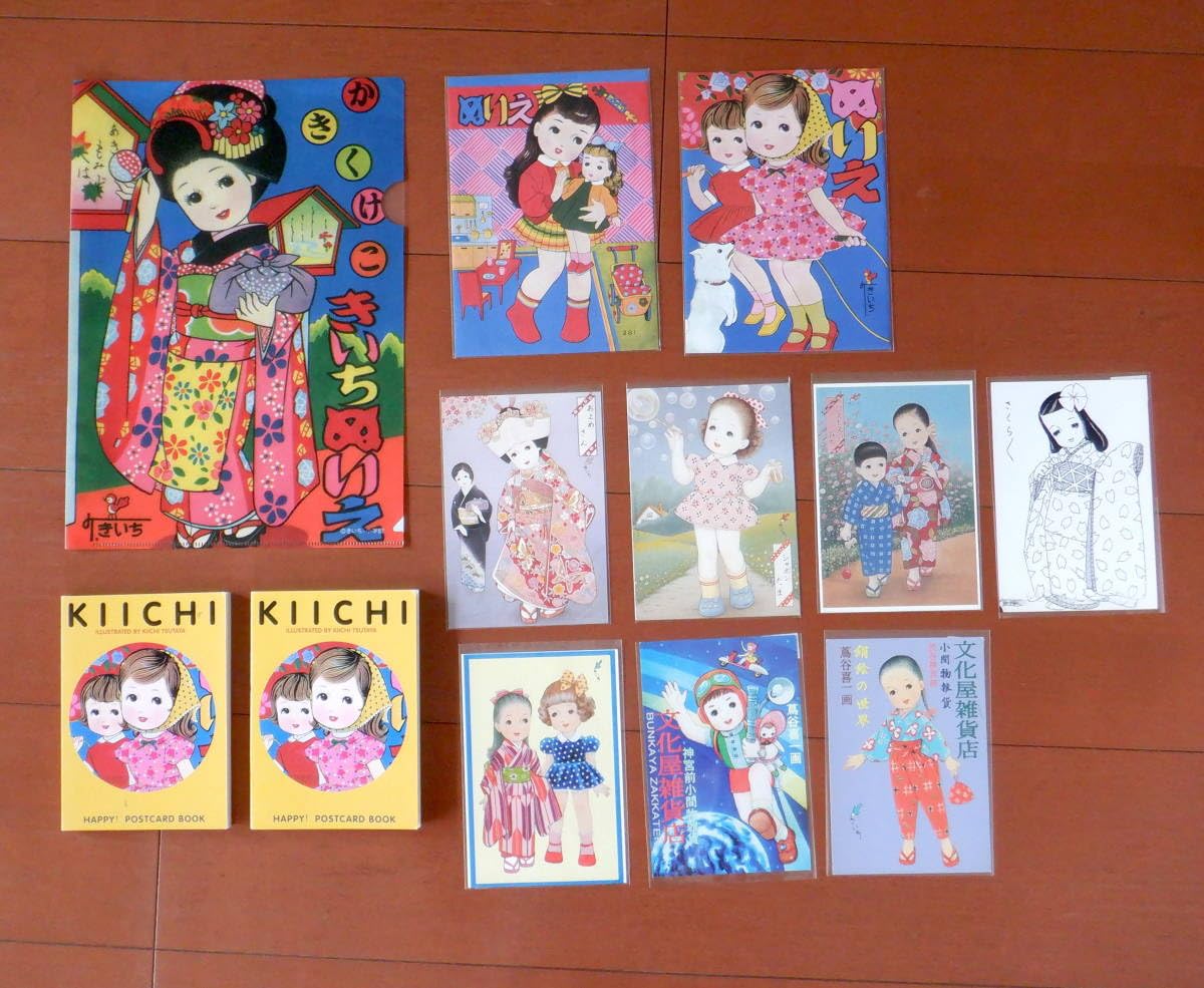 Amazon.co.jp: 434 蔦屋喜一 まとめて ぬりえ クリアファイル ポスト