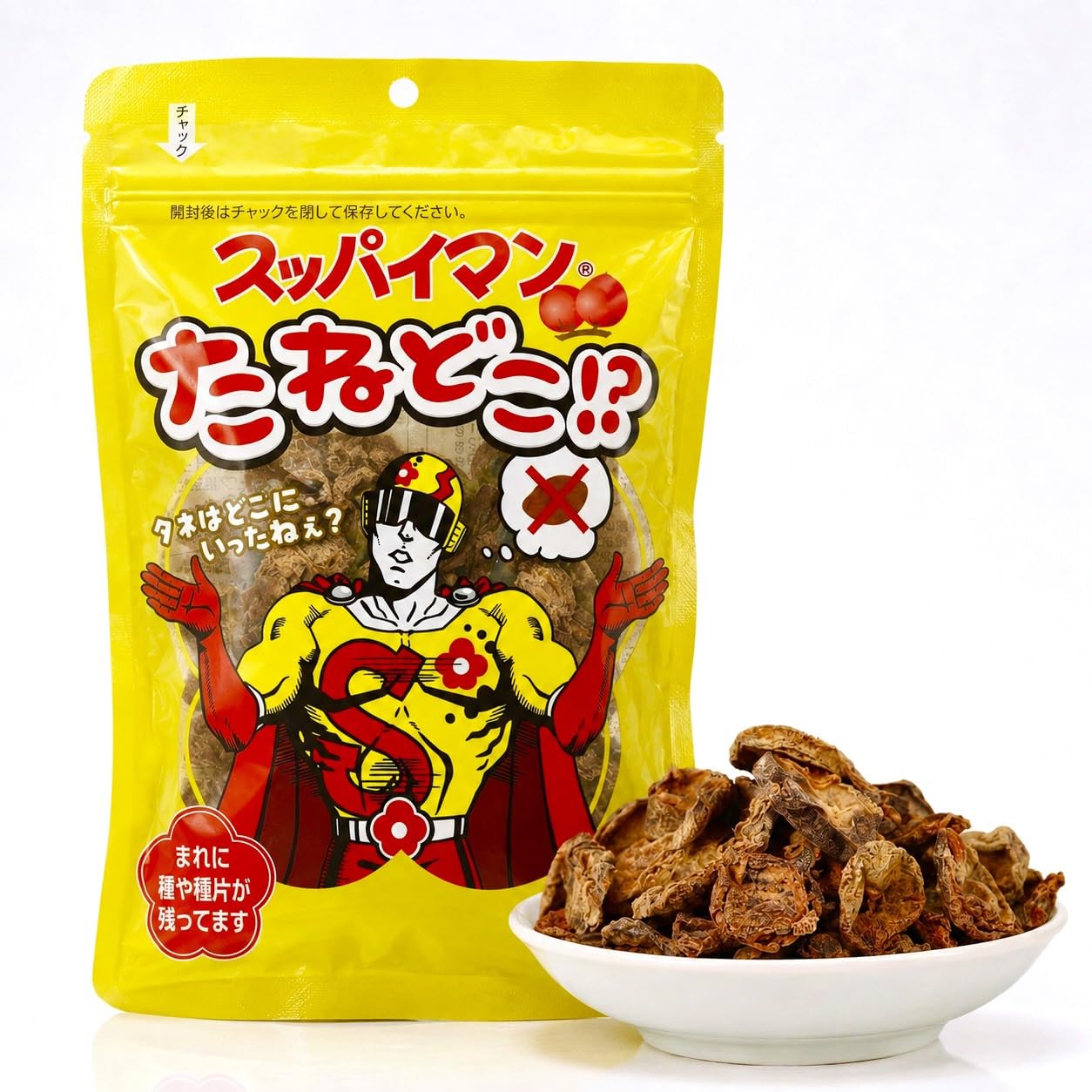 上 間 菓子 店