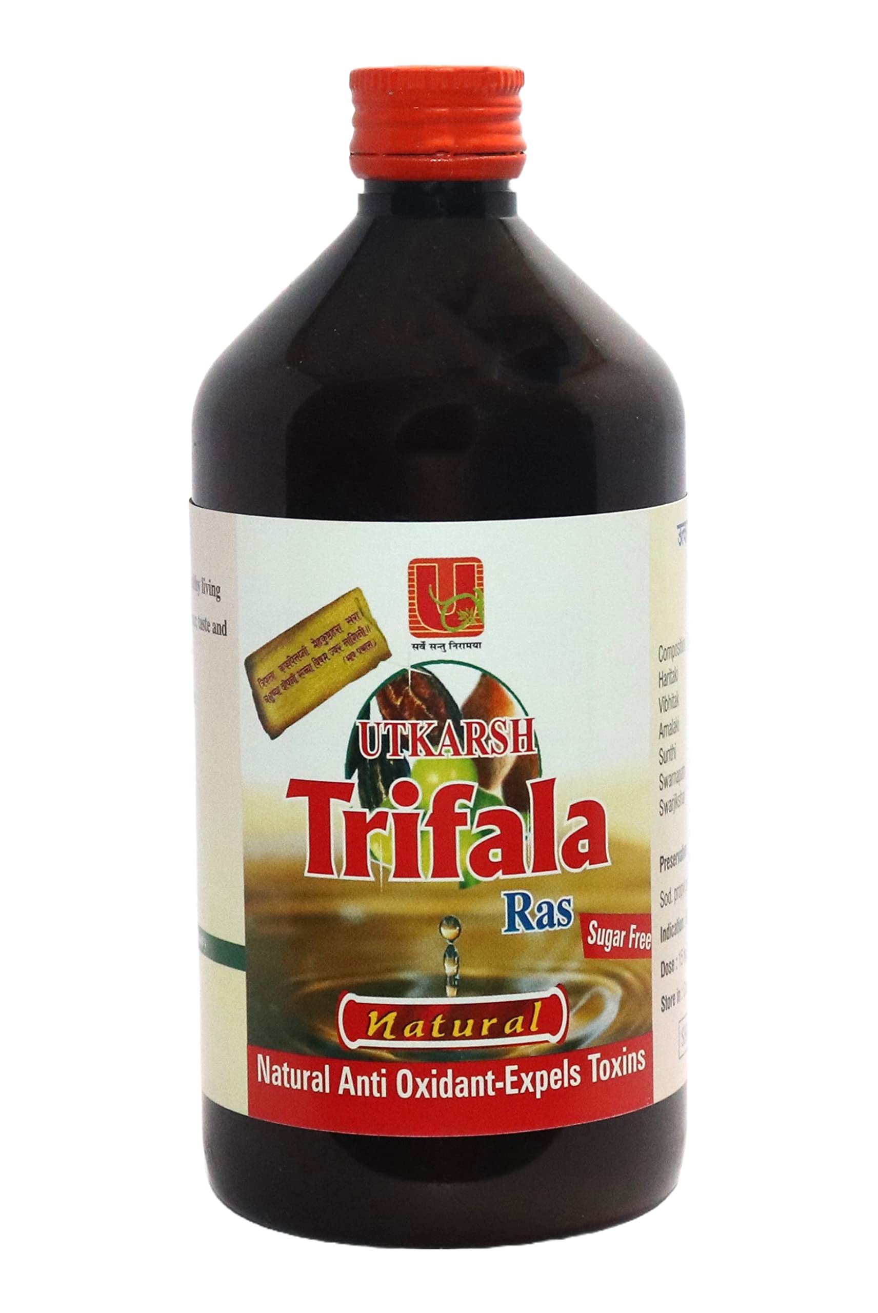 Utkarsh Trifala Ras | त्रिफला रस | ( 2 Pack of 500 ML )| Utkarsh ayurveda। Sugar Free | Digestive Health । Controls Blood Pressure । Vegetarian । Best in eye sight । Ayurvedic (B0BK2MLZ8K) Amazon Price History, Amazon Price Tracker