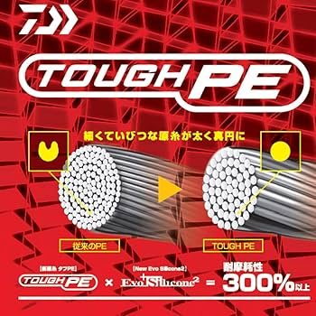 Amazon.co.jp: ダイワ(DAIWA) PEライン UVFエメラルダスデュラセンサー