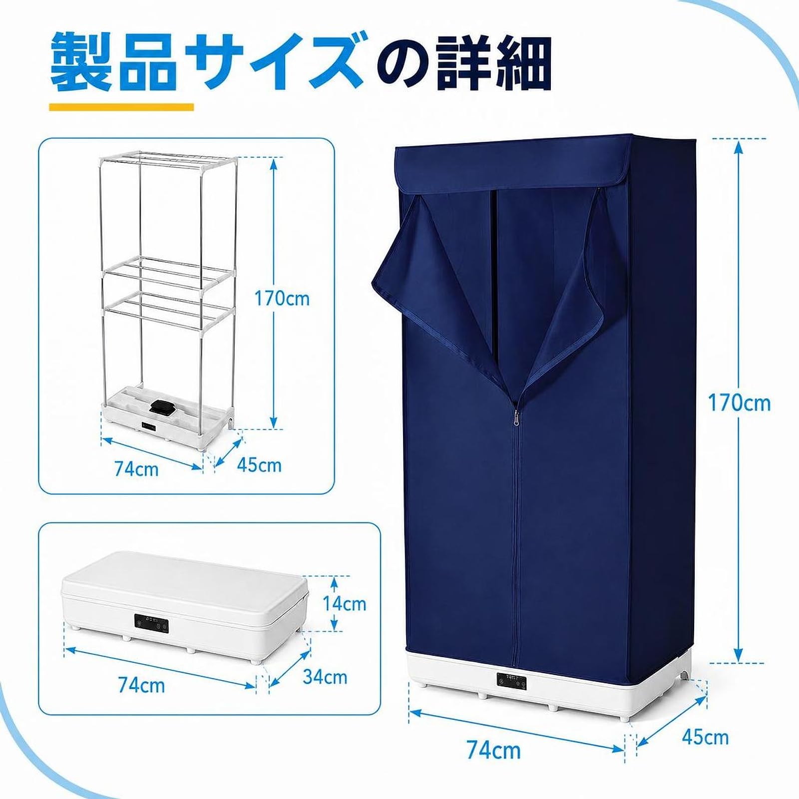 Amazon | 乾燥機 衣類乾燥機 折りたたみ式 500L 大容量 3段 ワード