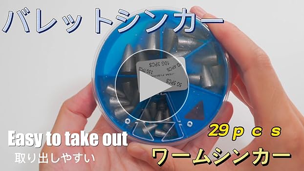 Amazon | SHADDOCK 釣り シンカー バレットシンカーセット