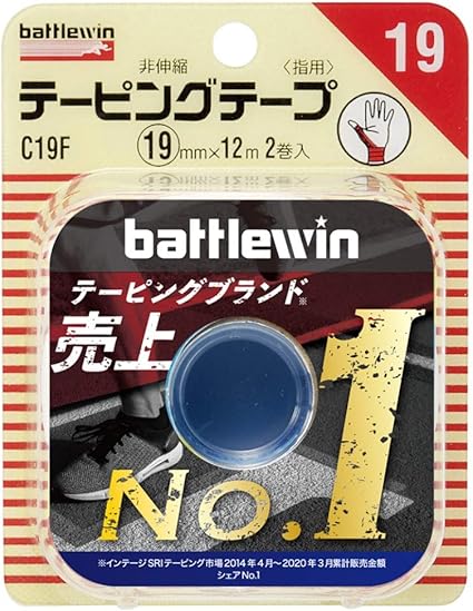 Sale 公式通販 直営店限定 72個セット 1ケース分 バトルウィン テーピングテープc19f 19mmx12m 2コ入 72個セット 正規品 激安の Www Halitlar Com