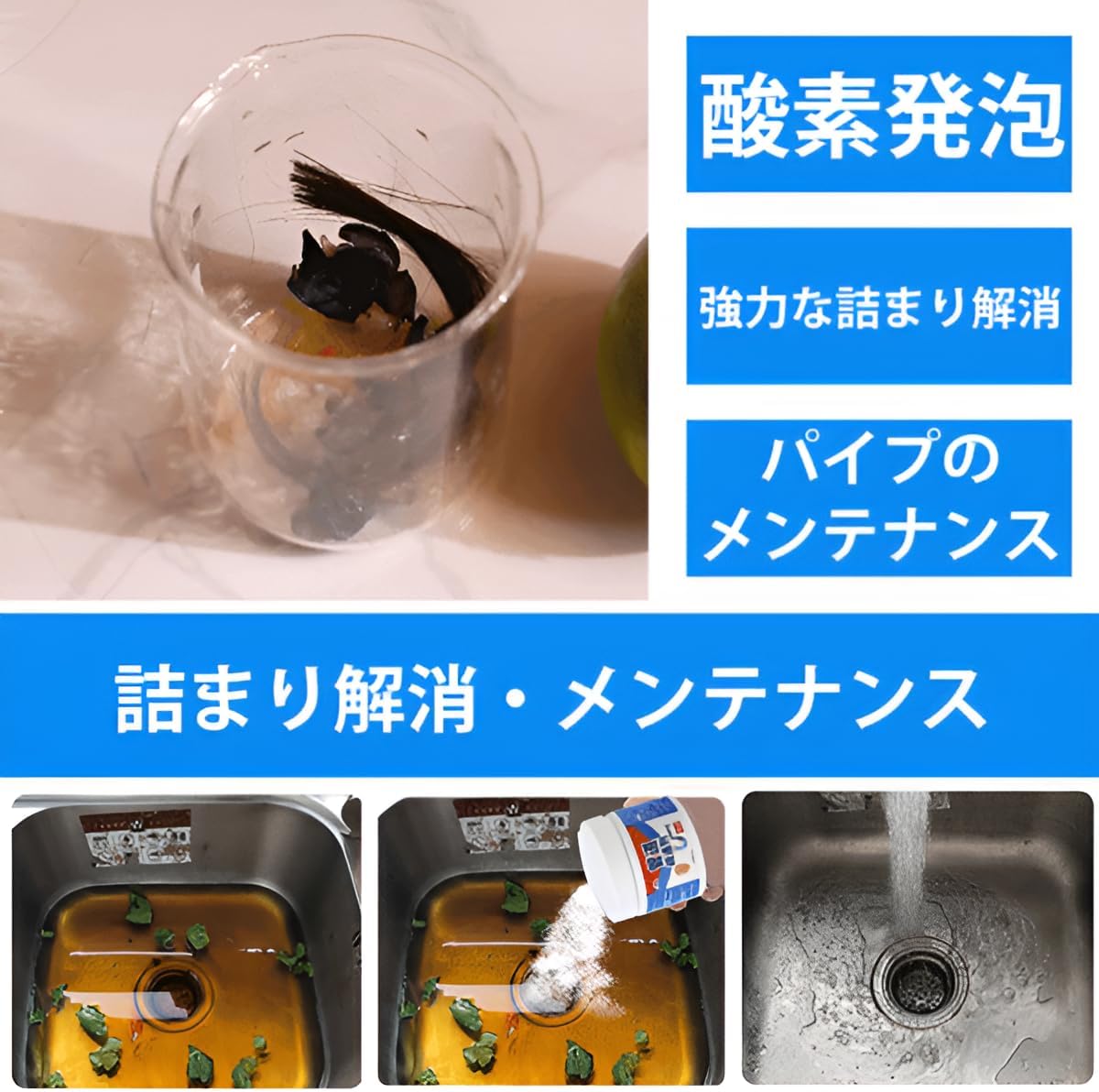 パイプ洗浄剤 パイプクリーナー 1/2/3/個 トイレつまり解消薬剤 260g 強力ブロッキング解除剤 排水口クリ 【オリジナルカード】