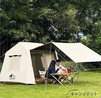 Amazon | ADAWO ワンタッチテント テント2~4人用 キャンプ オート