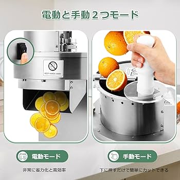 Huanyu 野菜スライサー 304ステンレス製 Amazon | Huanyu 野菜スライサー 千切り 業務用 スライサー