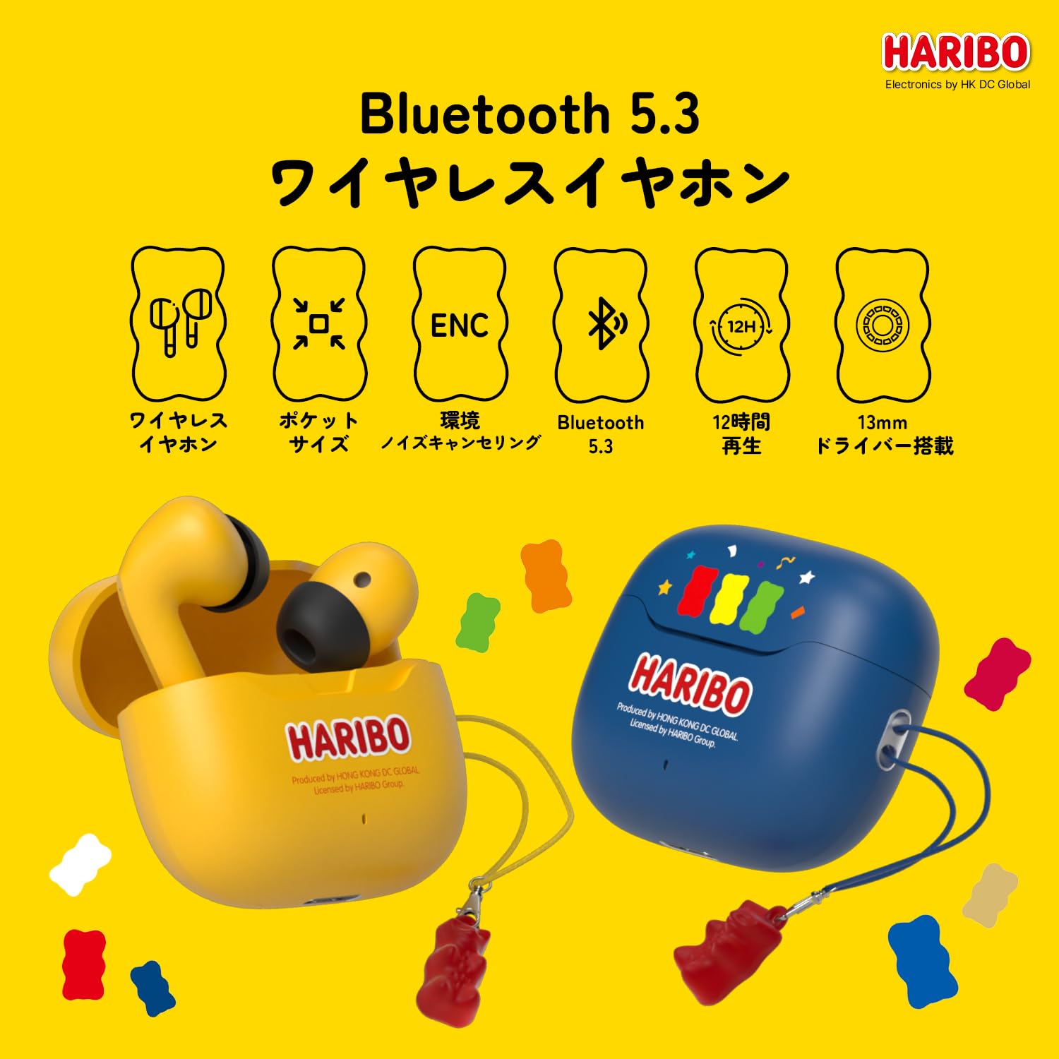 Amazon.co.jp: Haribo ワイヤレスイヤホン Bluetooth 5.3 13mm