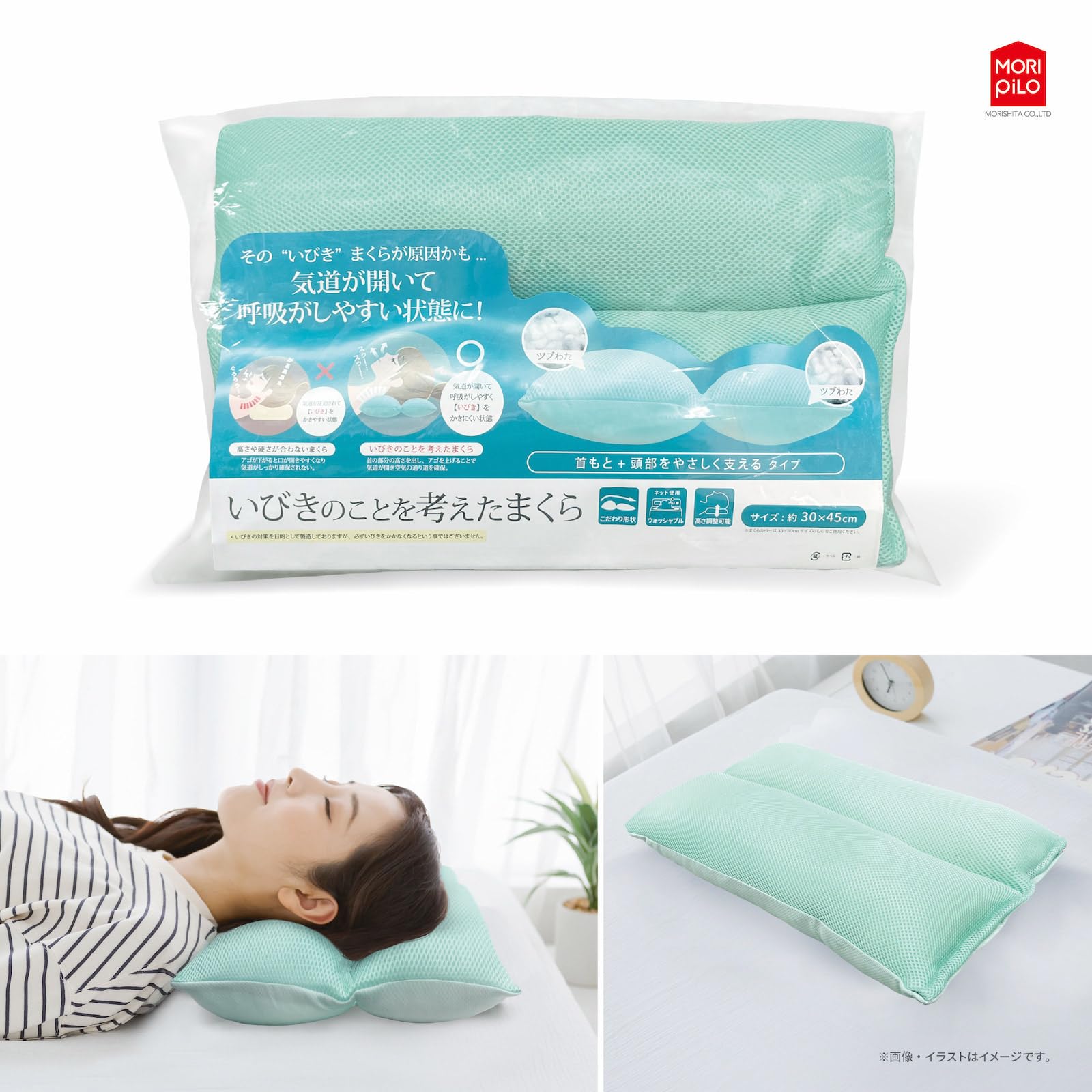枕横向き いびき 気道確保 枕 いびき防止 枕 横向き の人気商品一覧・価格比較