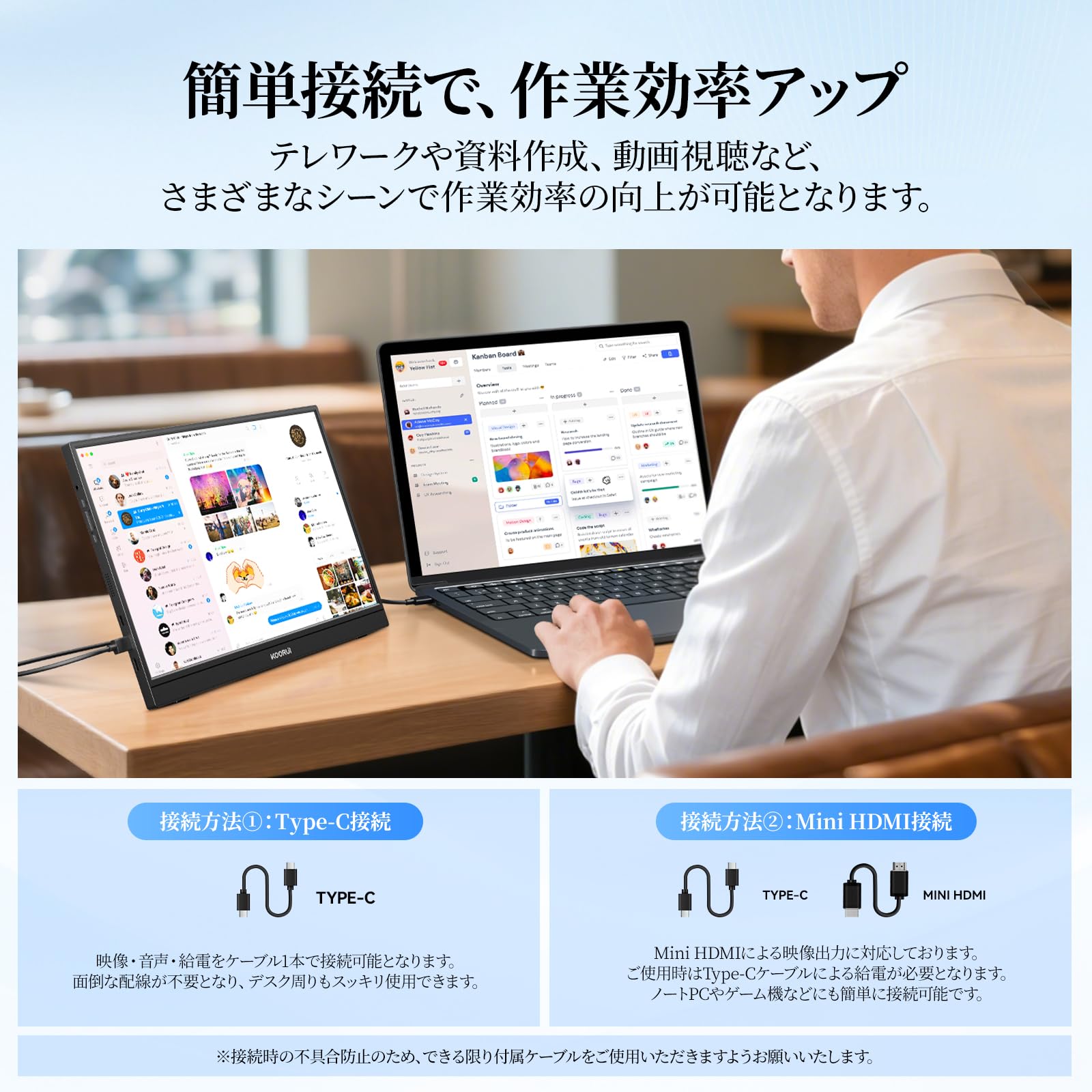 Amazon.co.jp: KOORUI モバイルモニター 15.6インチ FHD IPS 薄型軽量