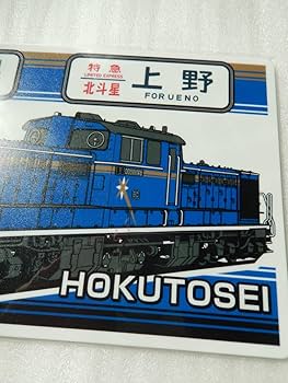 【鉄道サボ　愛称板】（表）新 星 Ｂ寝台（裏）新 星 SHINSEI Yahoo!オークション -「寝台」(行先板、サボ) (廃品、放出品)の