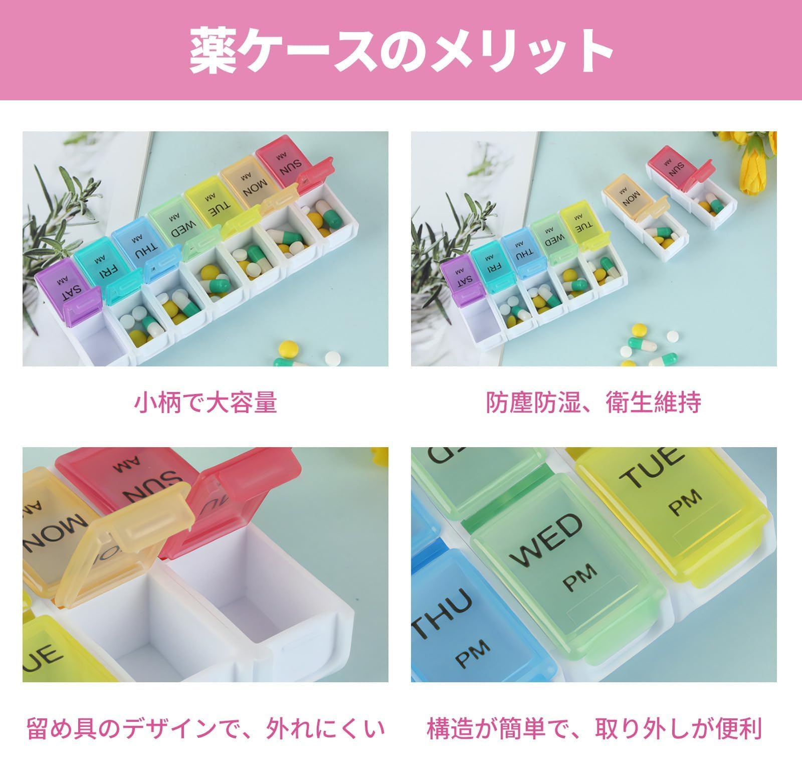 Amazon.co.jp: allbeschoi ピルケース 薬入れケース ピルケース