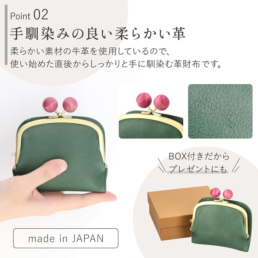 がま口 二つ折り財布 本革 日本製 革 財布 レディース 二つ折り 財布 木玉 Amazon | がま口 二つ折り財布 本革 日本製 革 財布 レディース