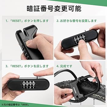 Amazon.co.jp: ROCKBROS 自転車 鍵 キックボード 4桁式 ダイヤル