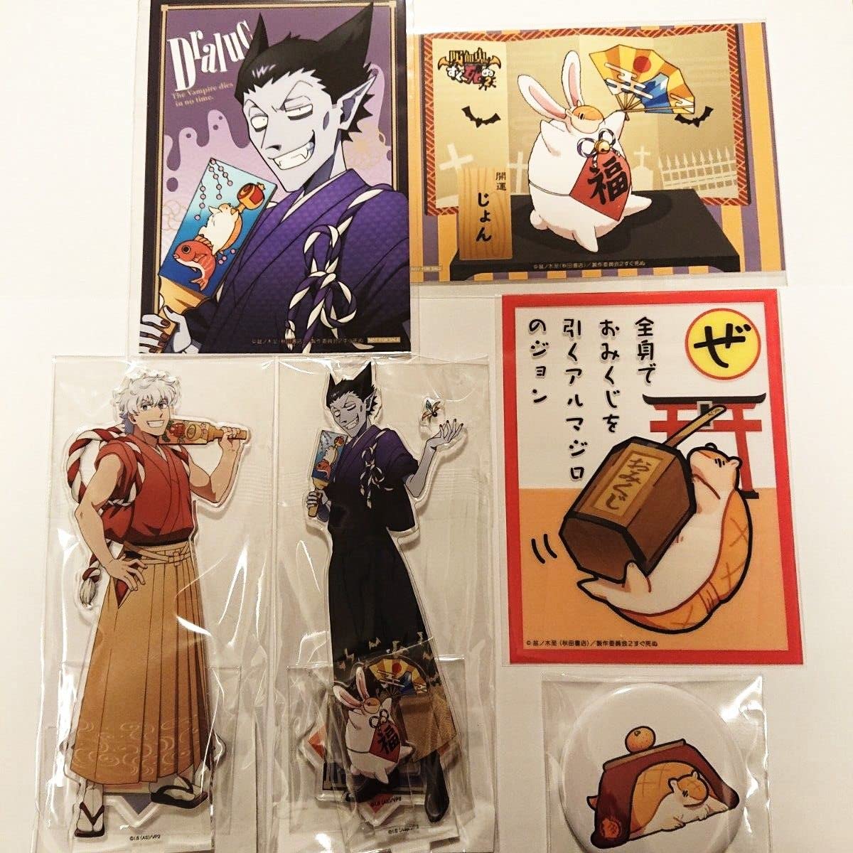 吸血鬼すぐ死ぬ ロナルド ドラルク ジョン まるくじ アクスタ クリアカード Amazon.co.jp: 吸血鬼すぐ死ぬ まるくじ ロナルド ドラルク ジョン