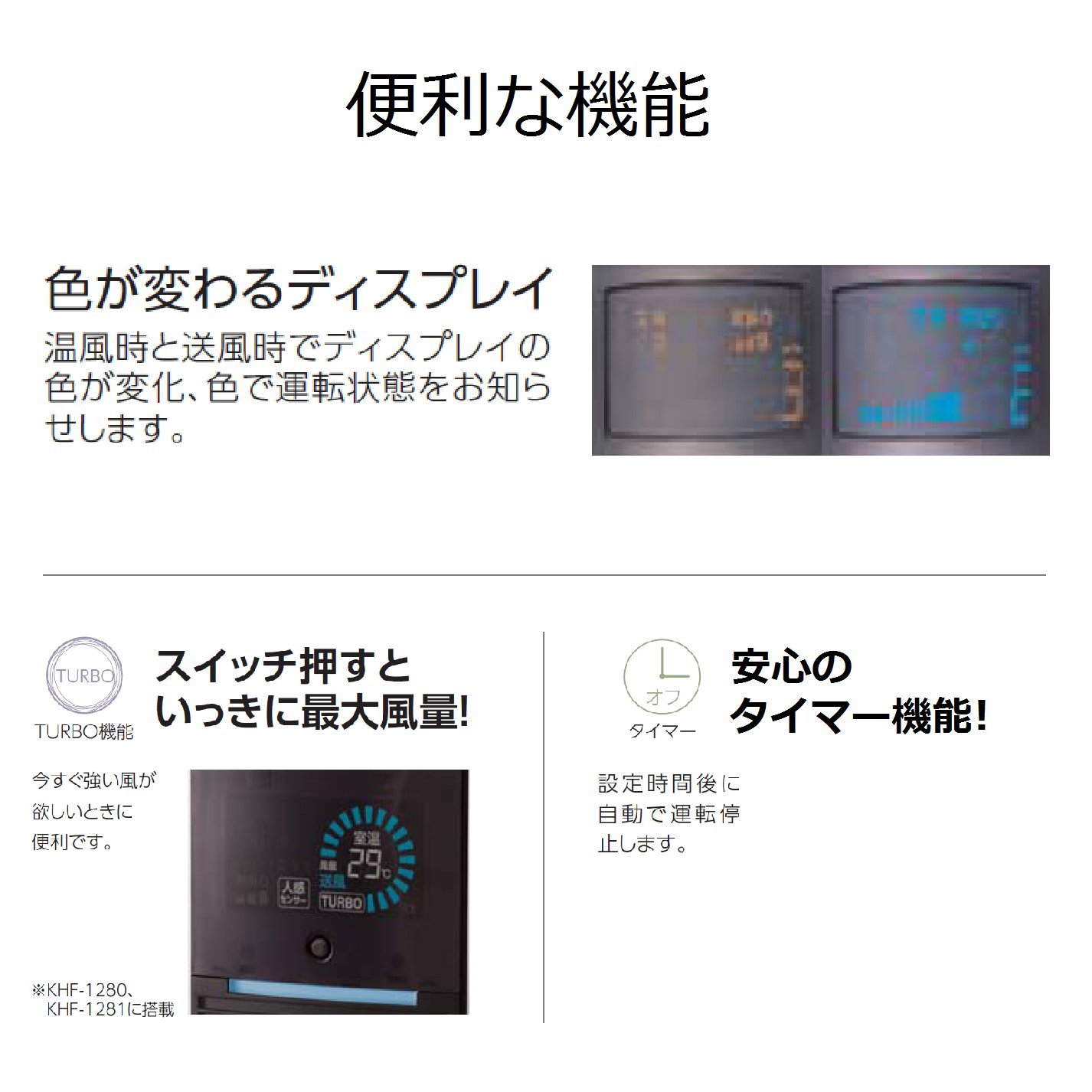 Amazon | コイズミ 扇風機 タワーファン ホット&クール スリム 送風 温 