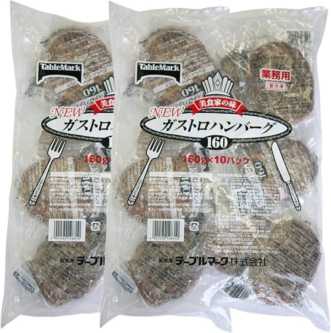 Amazon 冷凍 テーブルマーク 業務用 New ガストロハンバーグ 160g 個 温めるだけの 冷凍 ハンバーグ ショクラボ 冷凍惣菜 通販