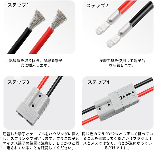 Leehitech 5点セット アンダーソンコネクター 120A 600V バッテリークイックコネクトディスコネクトコネクター 12V-36V バッテリー配線端子2-6 AWGワイヤに適合 防水・防塵カバー付属，車、ボート、キャラバン、キャンパー用（グレー） - 4