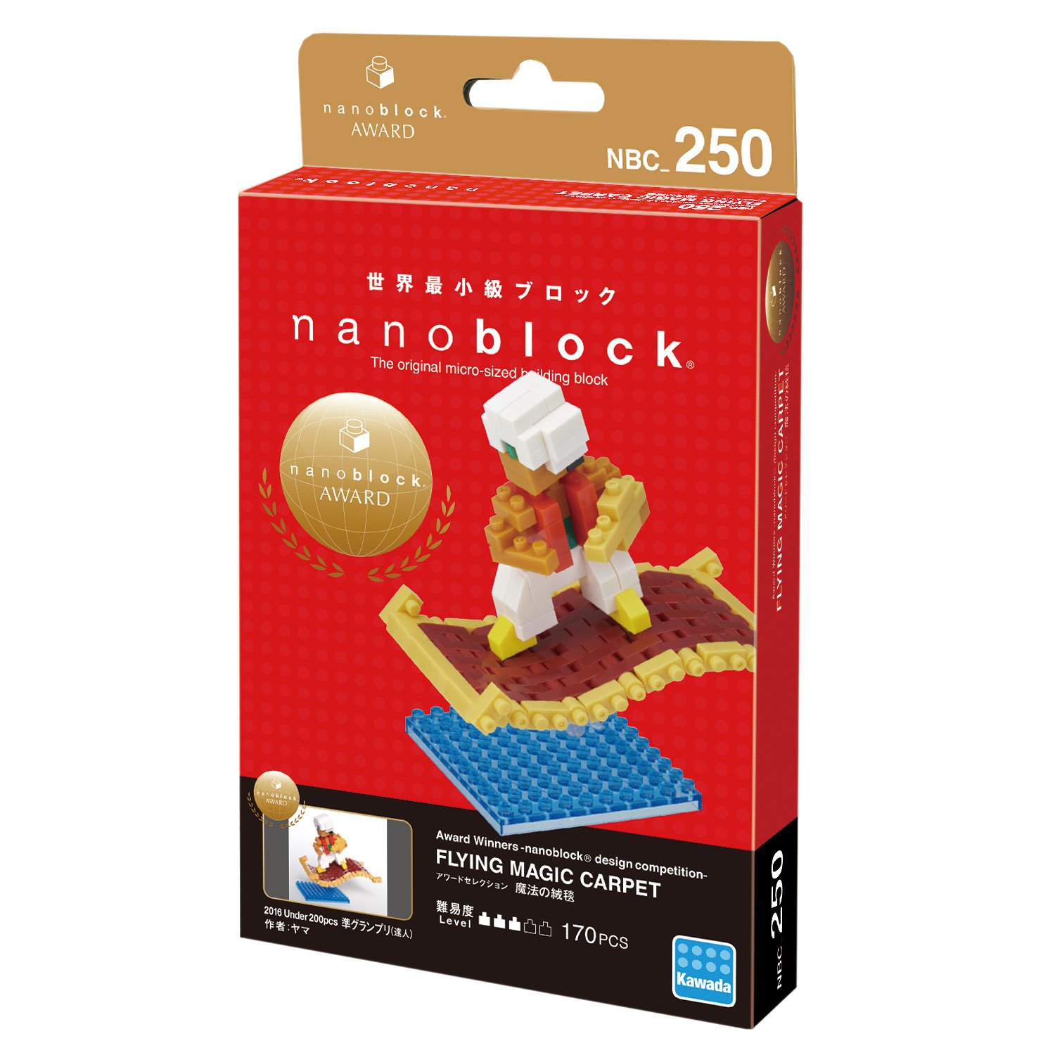Amazon.co.jp: nanoblock ナノブロック アワードセレクション 魔法の