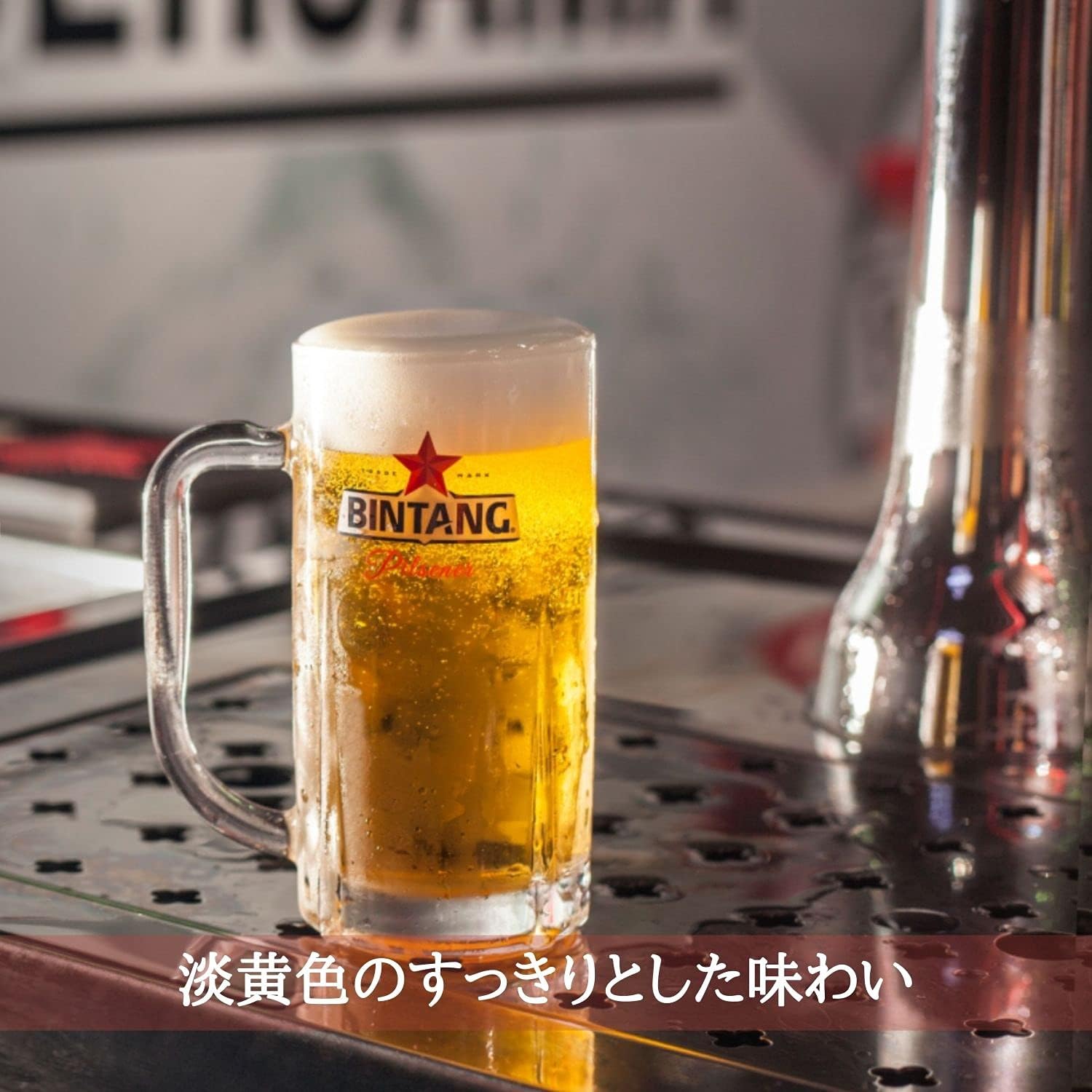 ビンタン 瓶 [ インドネシア 330ml×24本 ]