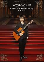 押尾コータロー CD、DVD、グッズまとめセット Amazon.co.jp: Blue sky~Kotaro Oshio Best Album~(DVD付