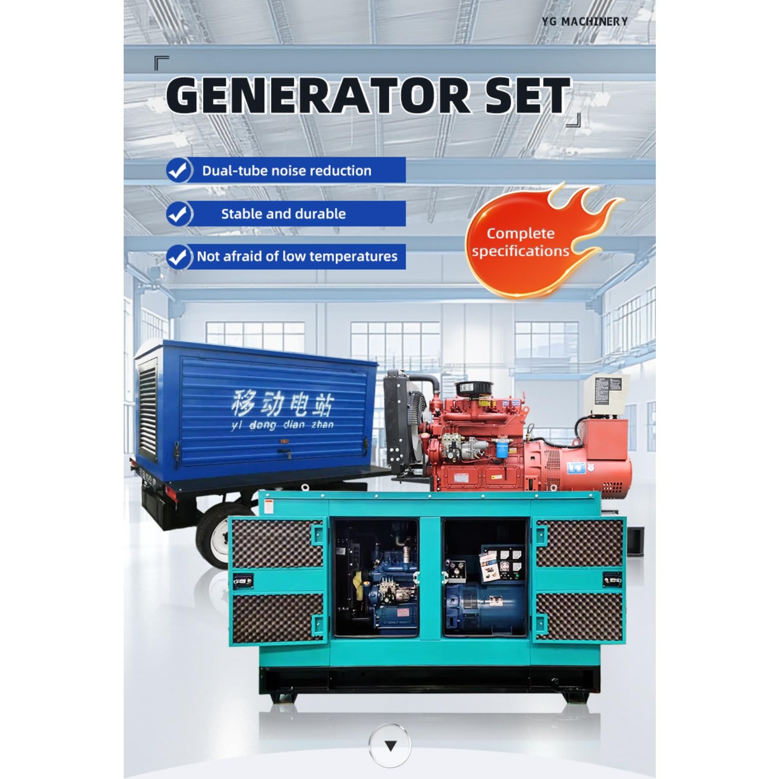 Juego de generador de arranque automático, sistema de alimentación en espera, suministro de electricidad de respaldo para aplicaciones comerciales industriales