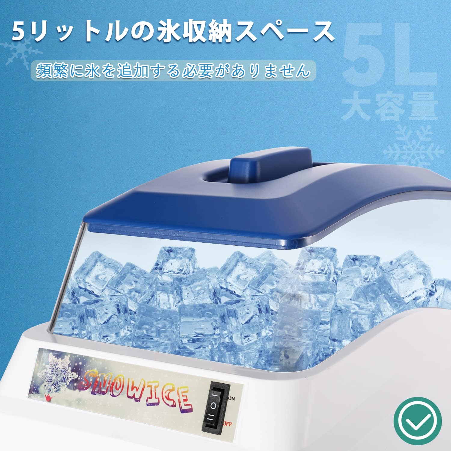 Amazon | 電動かき氷機 かき氷メーカー かき氷機 電動式 1400r/min回転