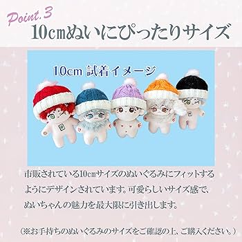 ぬいぐるみ オレンジ帽子 緑色 ゆるキャラマスコット日本人 の 2つのマスコット、緑の男、そして