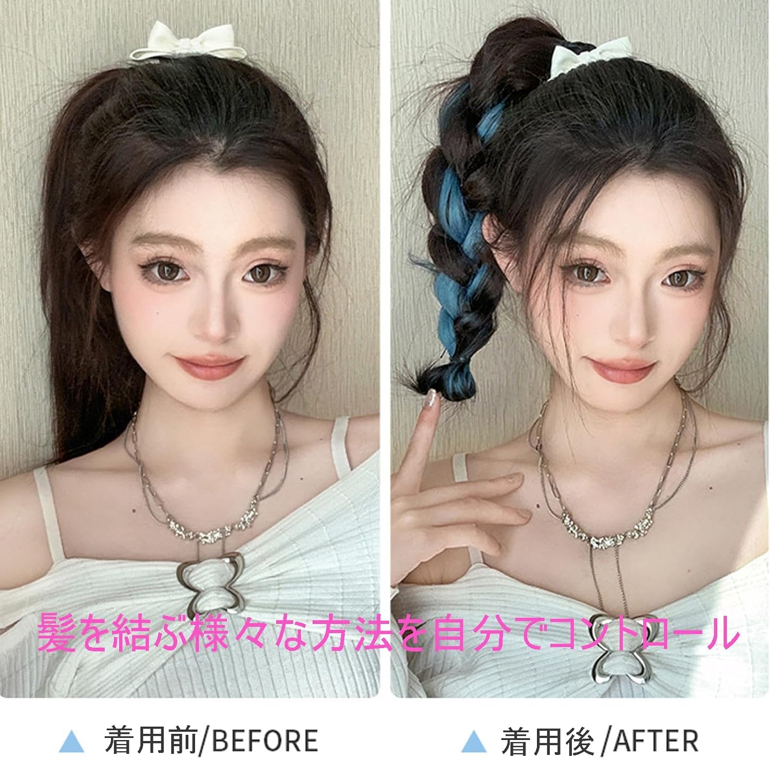 Amazon.co.jp: BaraRose エクステ シールエクステ つけ毛 ワンタッチ