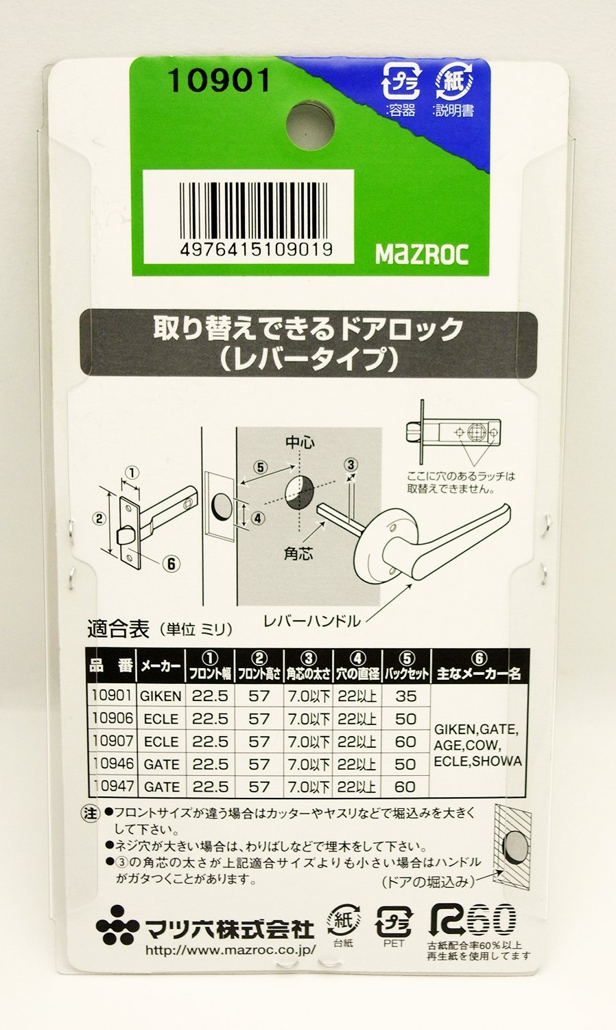 6lack レコード　セット Amazon.co.jp: 見本盤 非売品.7インチレコード〔 Complex - Be