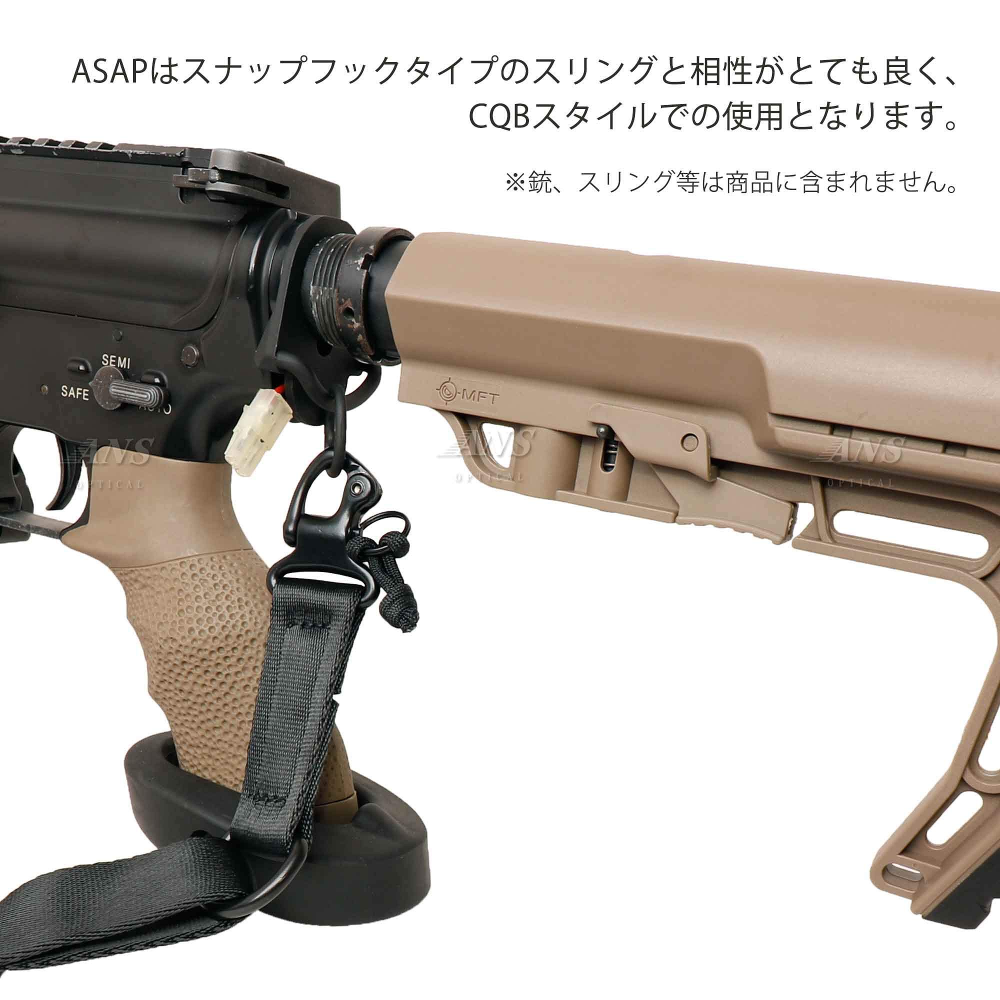 Amazon | ANS Optical 東京マルイ スタンダード 電動M4対応 ASAPタイプ